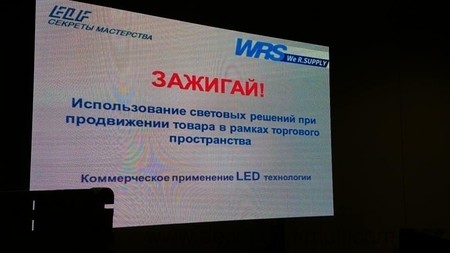 Выставки в Украине